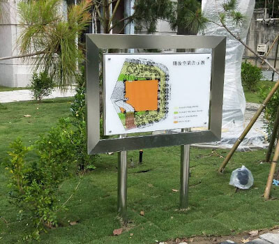 導覽牌